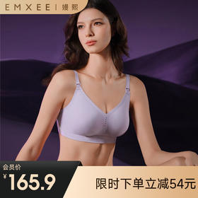 【内衣内裤专场】嫚熙超皮孕妇哺乳内衣夏季轻薄款文胸聚拢防下垂孕期产后专用喂奶