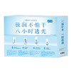 曼秀雷敦肌研极润皇牌水乳套装 商品缩略图0