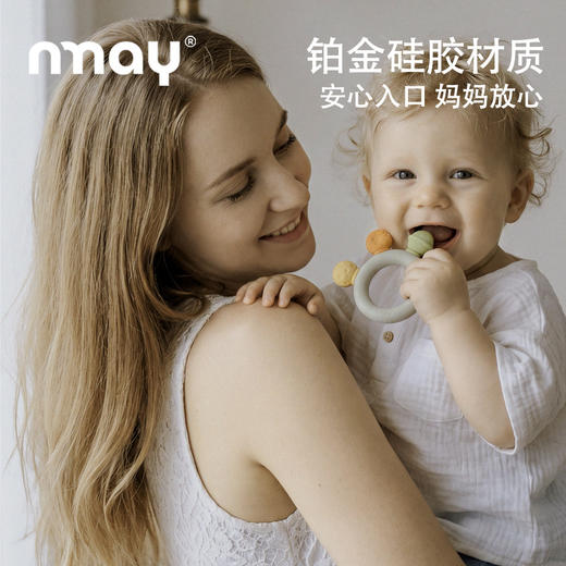 nmay 硅胶甜品牙胶 婴儿磨牙安抚神器硅胶宝宝磨牙5月+ 商品图4