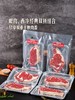 MM 山姆 澳洲谷饲牛排组合 1kg 商品缩略图1