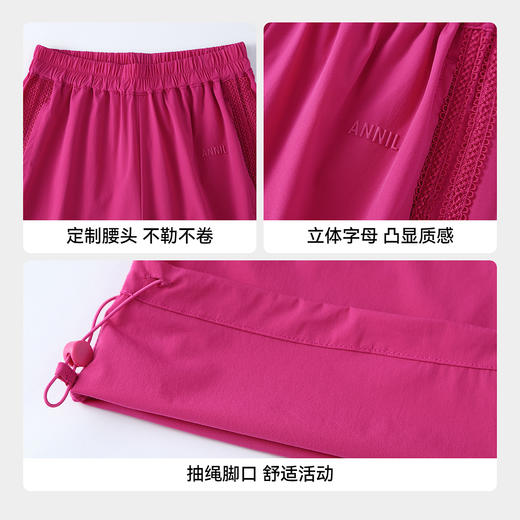 【实体店同款】女童全腰梭织裤夏季新款安奈儿童装AG626244 商品图4