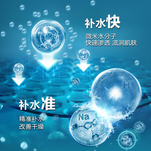 曼秀雷敦男士护肤三件套 商品图3