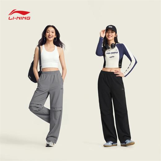 李宁女子直筒冰感舒适防晒宽松休闲长裤AKXW100 商品图2