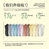 花栖处春夏纯棉短筒袜HC031【女款】 商品缩略图3