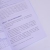 学术小白的论文配图指南科研新手论文图表绘制图表规划软件操作统计图图片处理绘图技巧 商品缩略图4