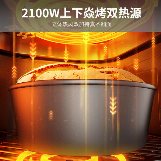 九阳空气炸锅双热源焱烤6.5L升家用轻音免翻面可视窗电炸锅蒸烤箱 商品图3