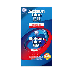曼秀雷敦潇洒清爽去屑洗发水200ml