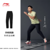 【许昕同款】李宁男子直筒速干凉爽冰感舒适健身系列针织运动裤AKYW043 商品缩略图2