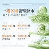 【19.9秒杀！2件起售】花印舒缓精华凝露200g 效期28年5月 商品缩略图1