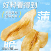 【解馋无负担！蕉香浓郁】菲律宾香蕉薄片干水果干脆片宿舍解馋蜜饯小零食小吃休闲食品袋.xb 商品缩略图1