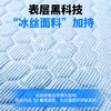 汽车凝胶坐垫夏季单片座垫主驾驶四季通用冰丝透气硅胶高级屁垫 商品缩略图1