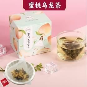 【冷泡解暑！热泡暖身】蜜桃乌龙茶茉莉花茶玫瑰红茶乌龙桂花茶免煮酸梅汤冷泡茶三角包。xb