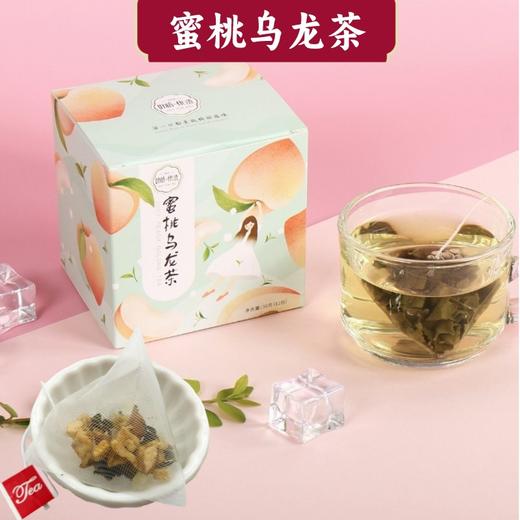 【冷泡解暑！热泡暖身】蜜桃乌龙茶茉莉花茶玫瑰红茶乌龙桂花茶免煮酸梅汤冷泡茶三角包。xb 商品图0