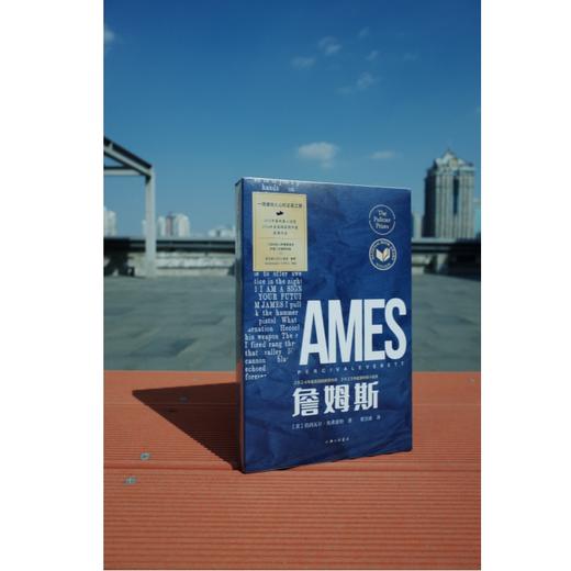 詹姆斯 商品图2