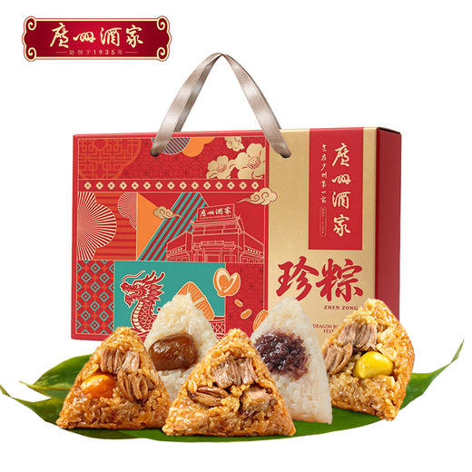 广州酒家珍粽粽子礼盒蛋黄鲜肉粽子豆沙蜜枣甜粽子端午节日送礼品 商品图0
