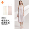 【59元超值新品】【秀黛】女印花杯垫吊带裙A字廓形女士夏季吊带睡裙W2551120T【门店同款】 商品缩略图5