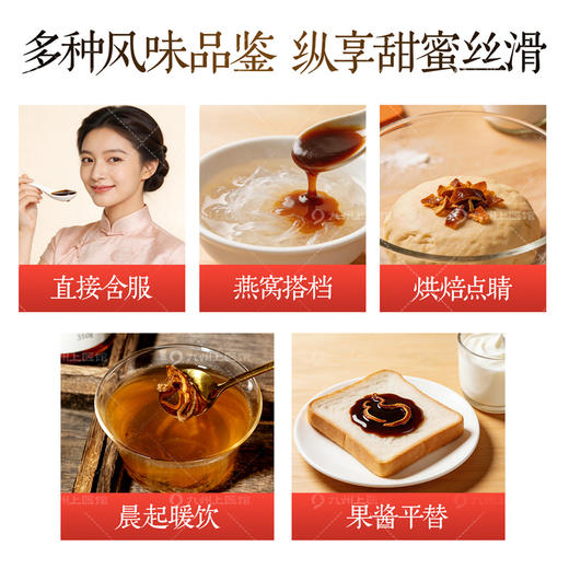 陈皮蜜官方旗舰店正品350g/瓶甄选天马大红皮百花蜜配料干净 商品图9