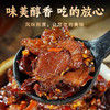 农家柴火腊肉湖南特产农家开胃下饭菜瓶装拌饭拌面即食外婆菜腊肉 商品缩略图2
