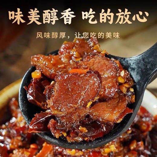 农家柴火腊肉湖南特产农家开胃下饭菜瓶装拌饭拌面即食外婆菜腊肉 商品图2