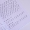 Skills+OpenClaw：从零打造个性化AI助理  基础养龙虾Agent智能体codeBuddy教程书籍 商品缩略图4