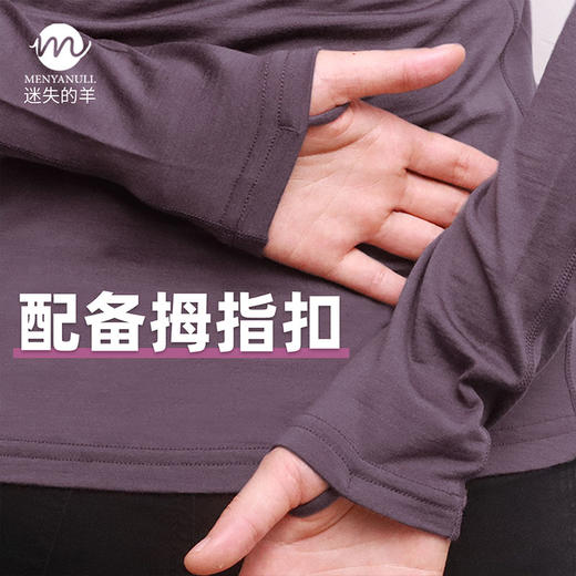 女士运动长袖T恤 100%美丽诺羊毛 15.5微米 商品图3