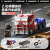 变形金刚擎天柱迷你B605遥控车-纪念日百货门店同款171156616 商品缩略图0