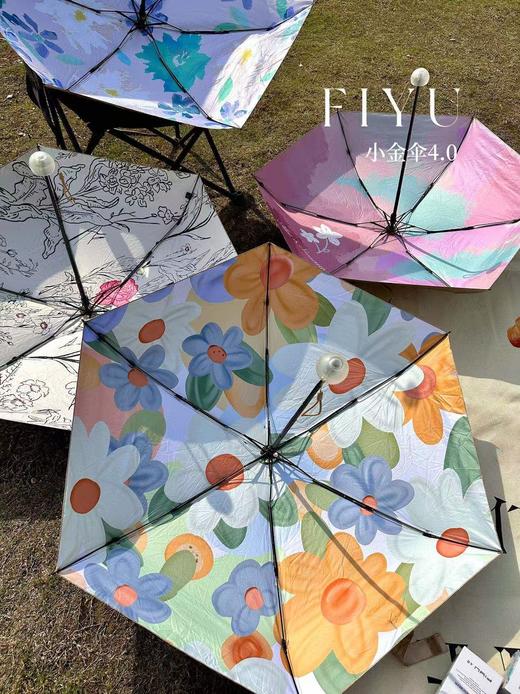 纯元！Z品单！ FIYU小金伞4.0 口袋伞 防晒伞！晴雨两用伞！ 商品图9