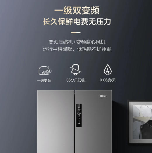海尔（Haier）冰箱 BCD-506WGHFDEDBFU1 商品图8