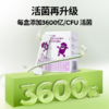 【内享汇】伟灵格复合益生菌粉（固体饮料活菌型）30条 商品缩略图3