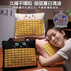【久睡不塌陷❗感受夏日清凉】夏季竹席抱枕办公室座椅靠垫凉席小枕头午休枕教室趴睡枕便携靠枕。ri 商品缩略图0