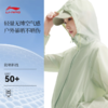 李宁户外CF溯女子防晒防泼水宽松运动风衣AFDW208 商品缩略图1