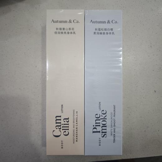 秋蔻山茶花倍润焕亮/白檀柔润幽香身体乳280ml 商品图0