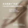 【快感增强】瑰辰冰火酥麻快感增强液高潮激情性冷淡情趣女专用 商品缩略图1