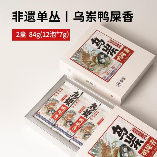 【魔造】乌岽鸭屎香42g 商品图6