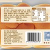 宾堡280g传统老面包 商品缩略图2