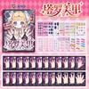 塔罗美甲豆豆本贴纸本-纪念日百货门店同款170094572 商品缩略图4