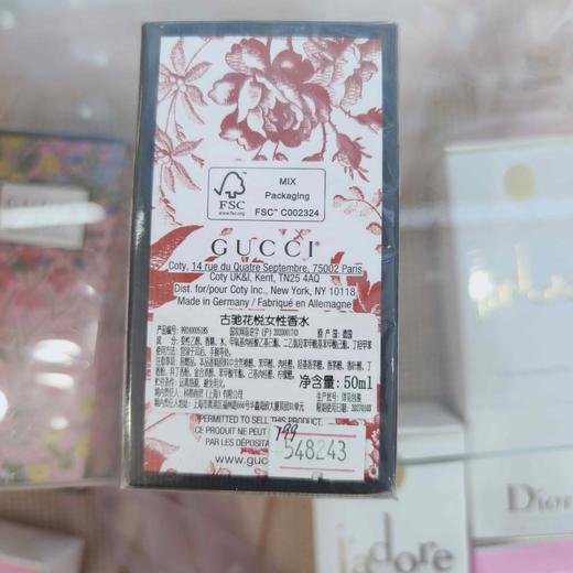 古驰花悦女性香水50ml 商品图1