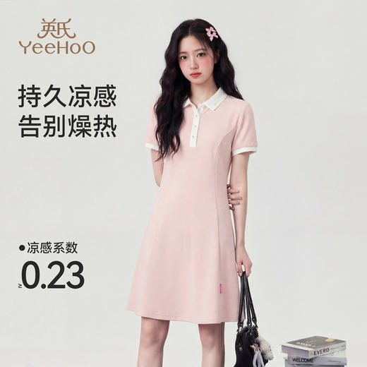 【英氏】【5A抑菌凉感】【140-175】女童夏季短袖polo连衣裙 商品图1