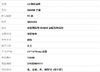 【95新】LV路易威登DIANE手袋M45985老花黑肩带DIANE法棍包单肩包女士310326AK14 商品缩略图10