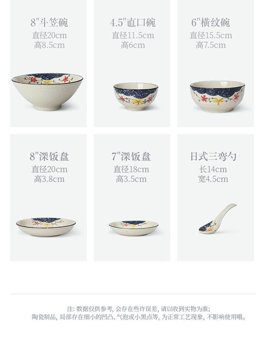 【新店可业活动】雪樱三弯勺2个装，美食美器 商品图4