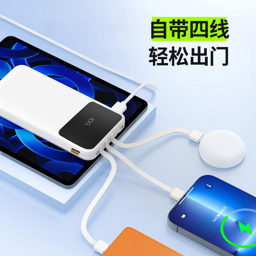 科沃SX180移动电源充电宝自带4线1万毫安3C认证可上飞机便携小巧 商品图2