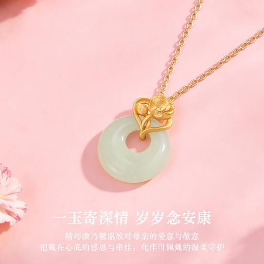 【母亲节送妈妈礼物】六鑫珠宝 馨想事成新中式和田玉吊坠 s925银 ，甄选温润细腻的和田玉，搭配亲肤不过敏的S925银，平安扣寓意平安顺遂，承载母爱的温柔守护。 商品图2