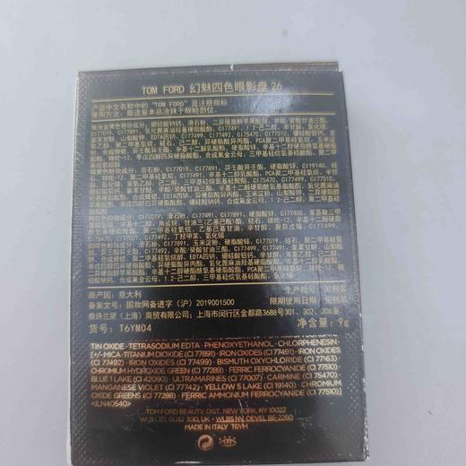 Tom Ford TF幻魅四色眼影盘26 商品图1