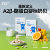 【惊喜5折券可用】伟灵格多维营养素片（原味）（接骨木莓味）（30片装/盒） 商品缩略图0