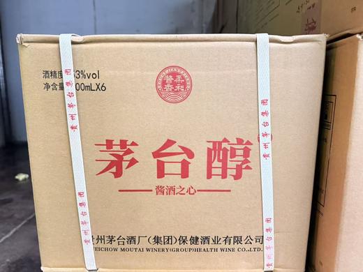 2023年茅台醇酱酒之心，53度酱香型白酒，整箱500ml*6瓶。 商品图8