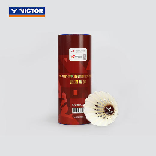 【618活动进行中】VICTOR威克多羽毛球汤尤杯纪念款羽毛球大师ACE鹅毛球MS ACE_TUC26 商品图3