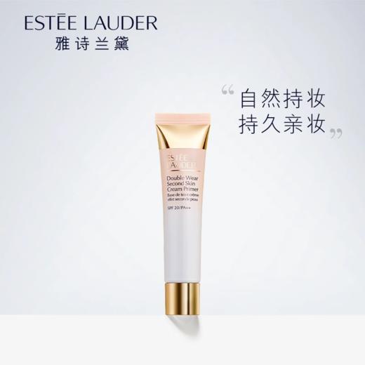 【买1送1正装 】ESTEE LAUDER雅诗兰黛沁水养肤粉底液30ml+ 雅诗兰黛DW妆前乳40ml 持妆CP底妆套装 -w 商品图6