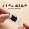 升级【苍耳子濞舒贴】草本膏贴，鼻鼻通 呼吸畅 商品缩略图5