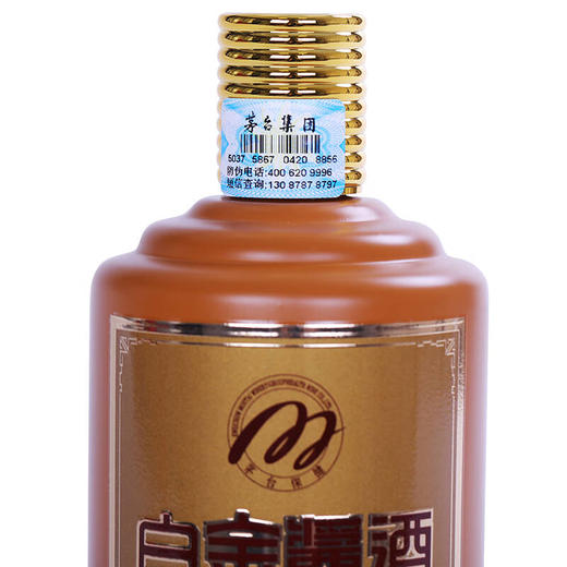 2023年茅台白金酱酒富贵，53度酱香型白酒，整箱500ml*6瓶。 商品图4