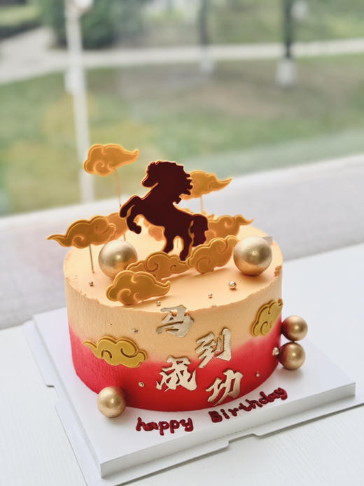 马到成功 商品图0